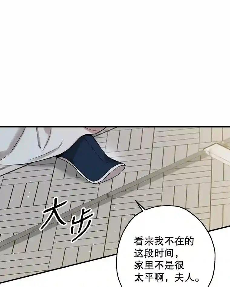 49.清理门户（2）