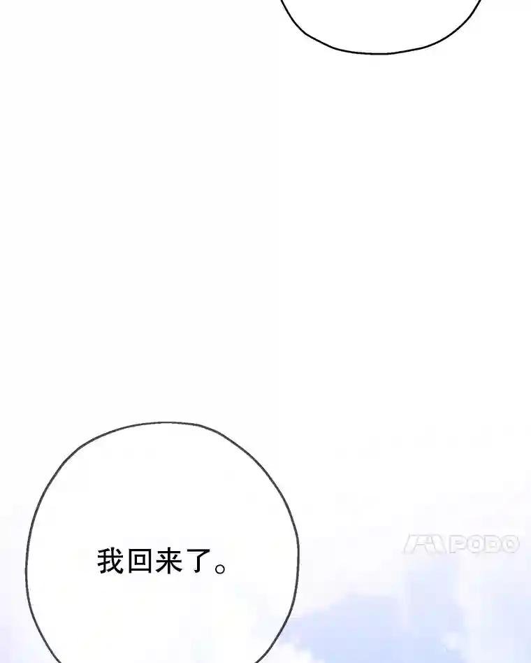 49.清理门户（2）