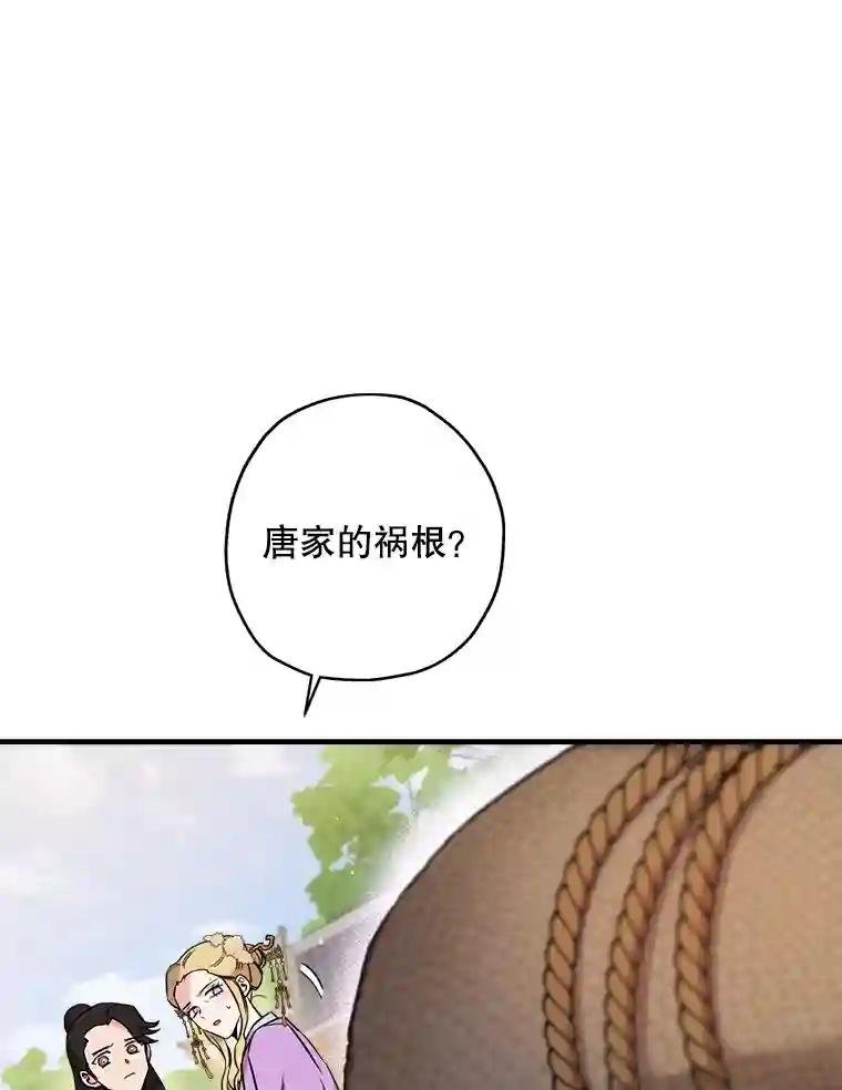 49.清理门户（2）