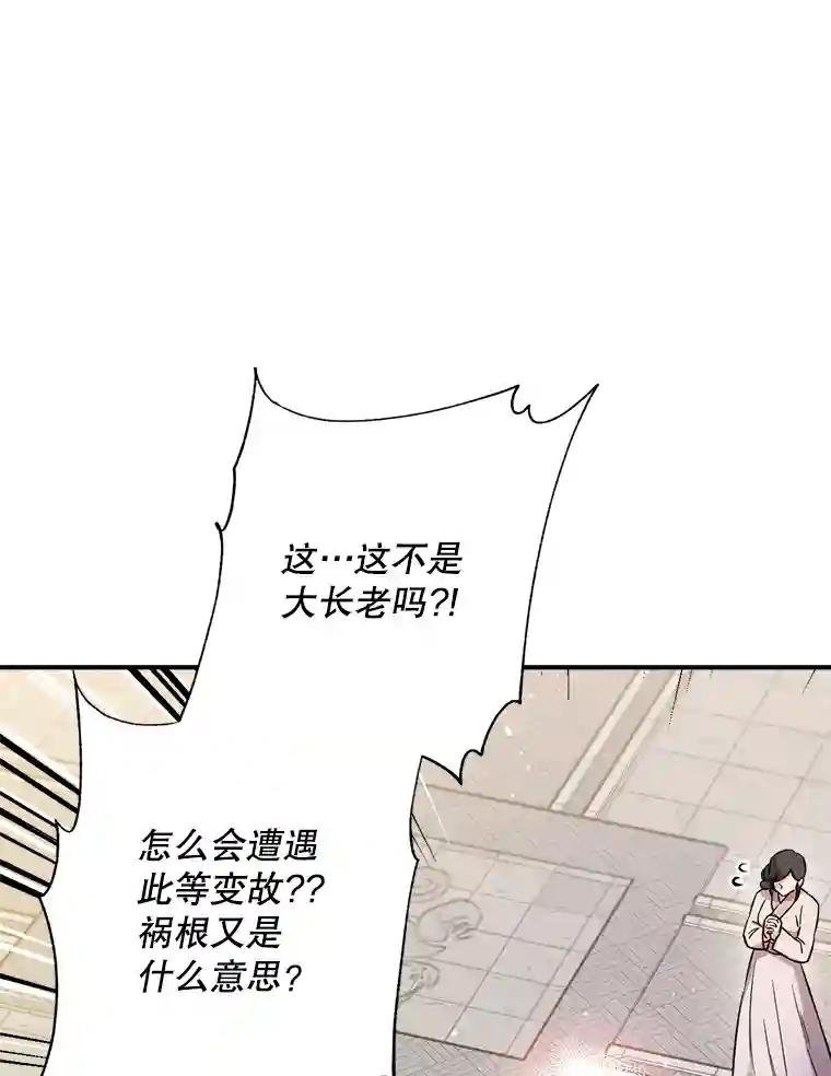 49.清理门户（2）