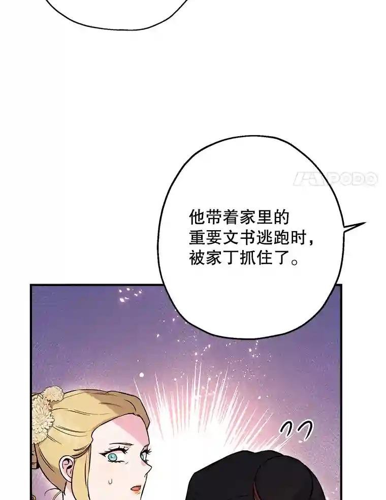 49.清理门户（2）