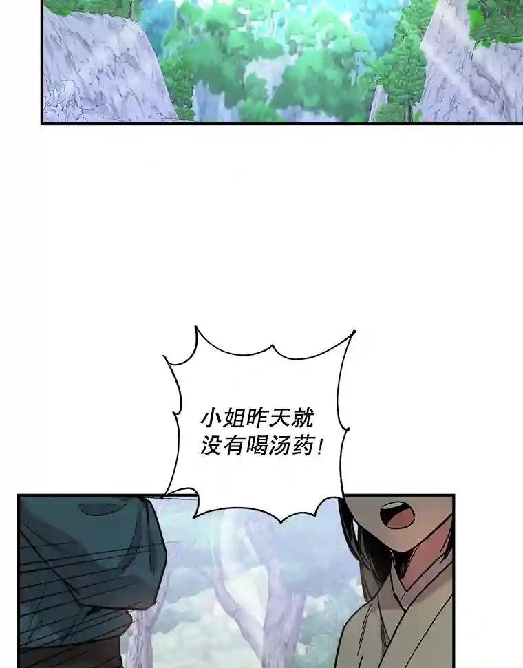 5.打通经脉