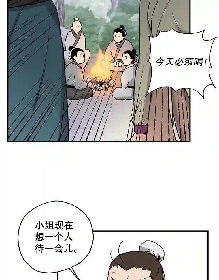 5.打通经脉