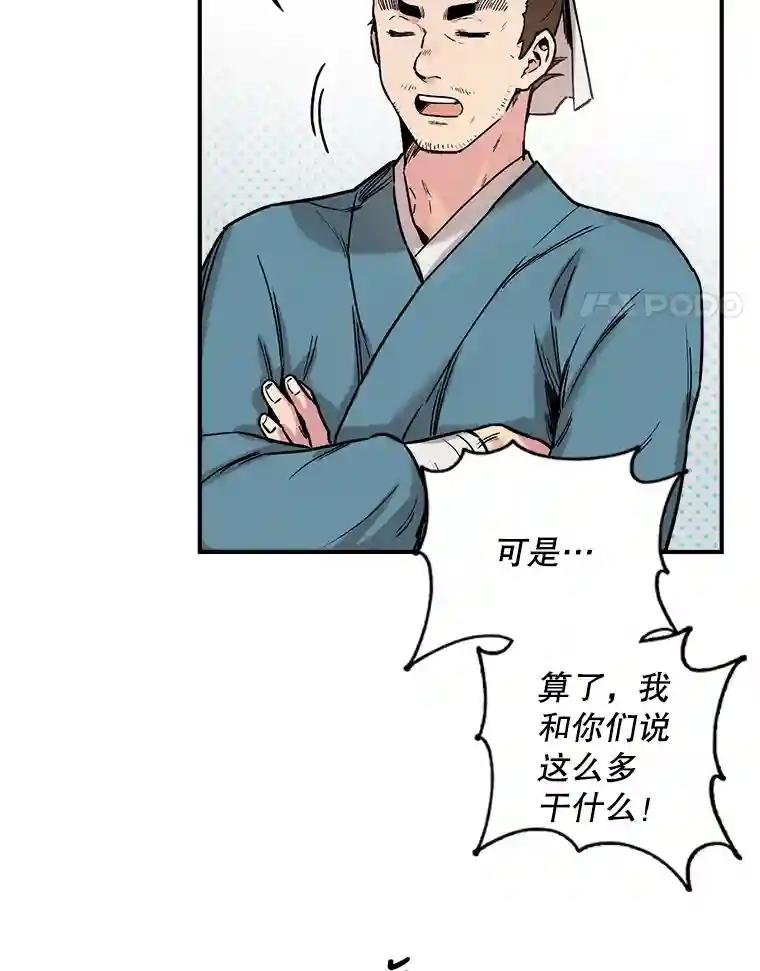 5.打通经脉