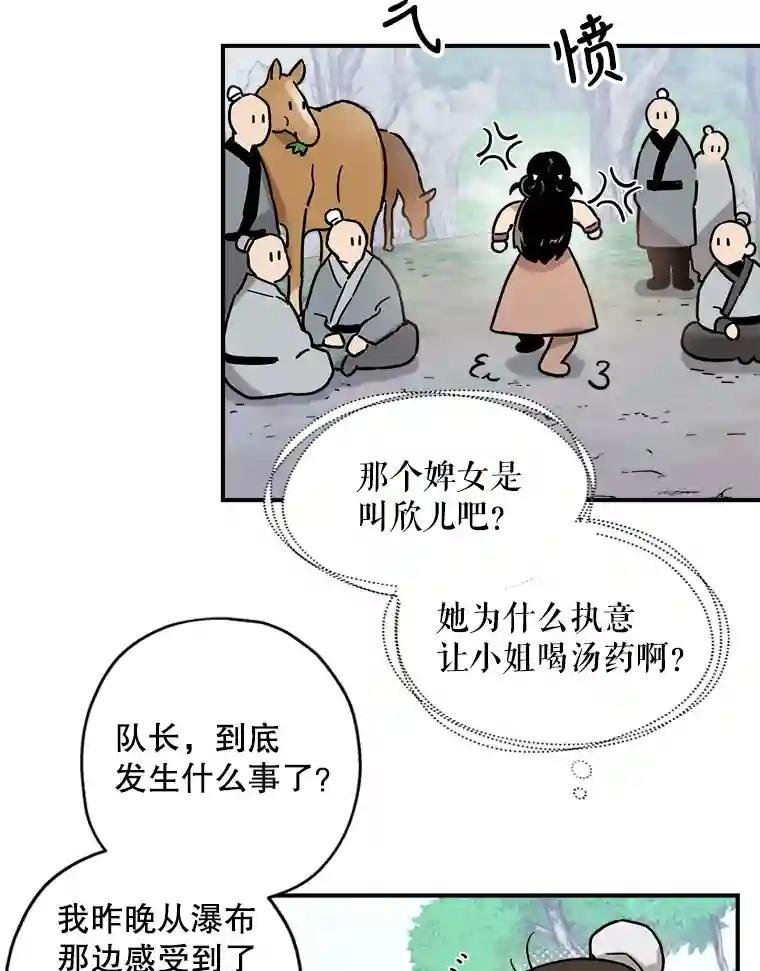 5.打通经脉