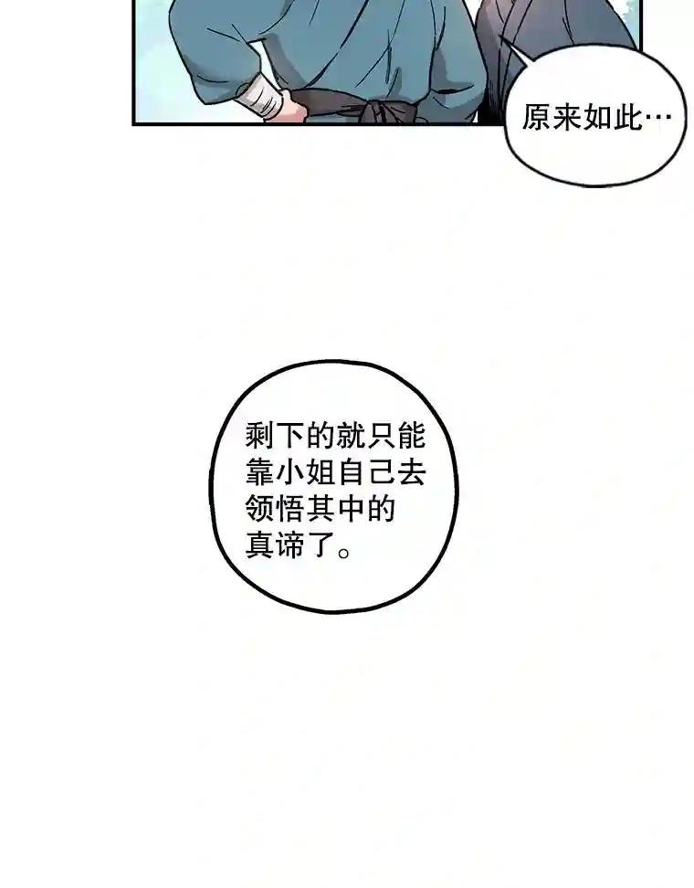 5.打通经脉