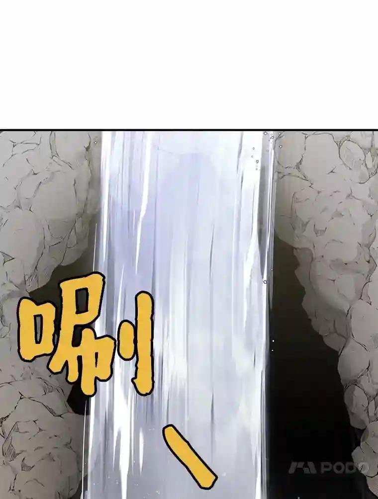 5.打通经脉