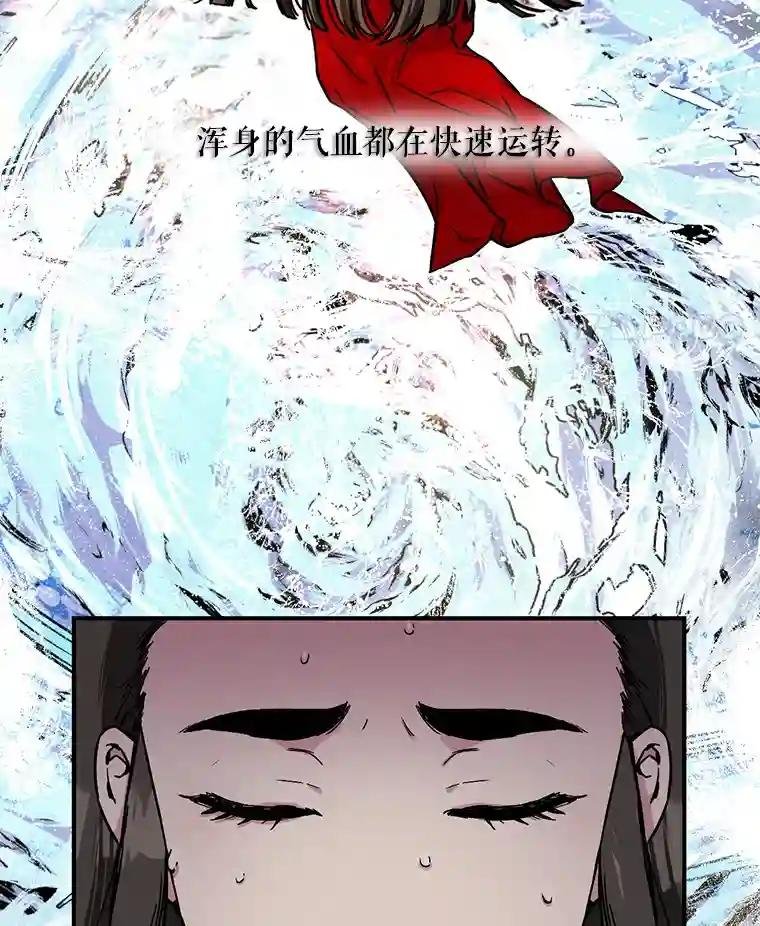 5.打通经脉