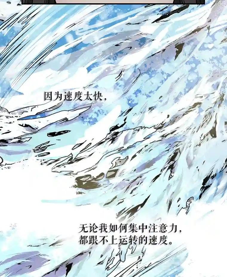 5.打通经脉