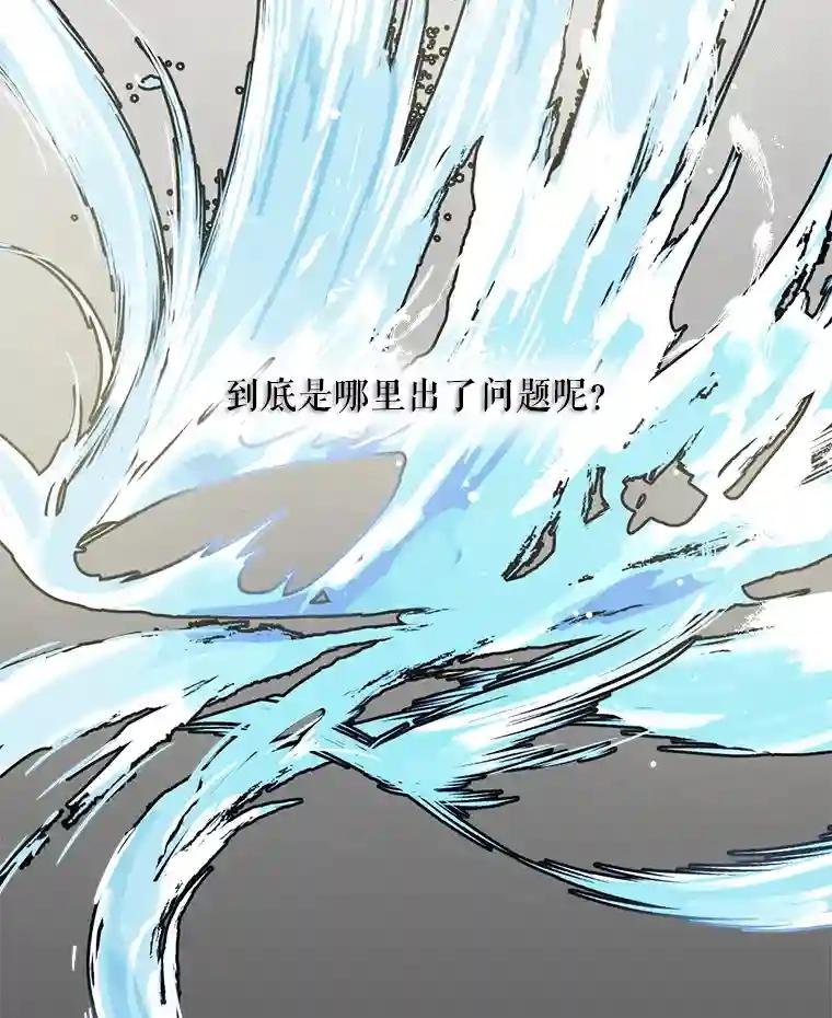 5.打通经脉