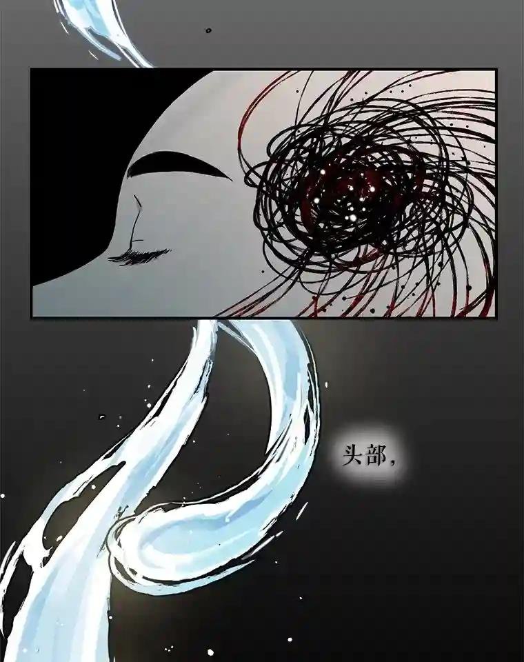 5.打通经脉