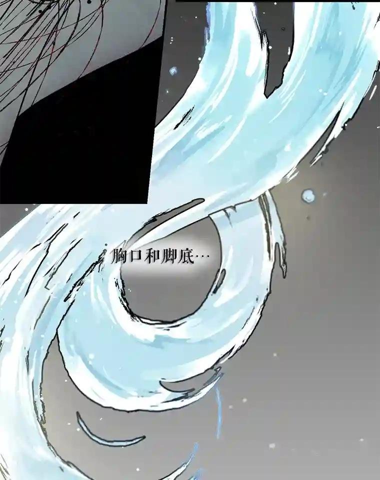 5.打通经脉