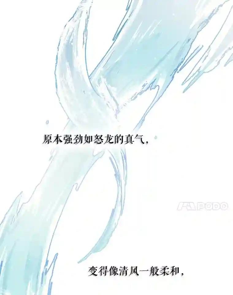 5.打通经脉