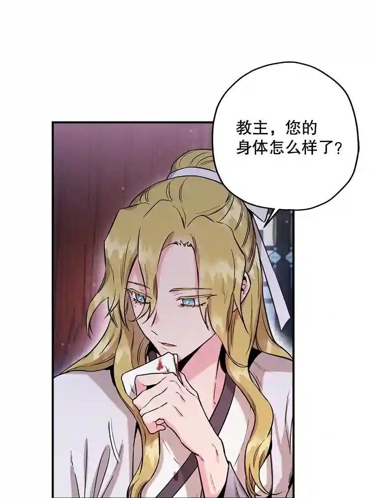 50.我会一直陪着你的