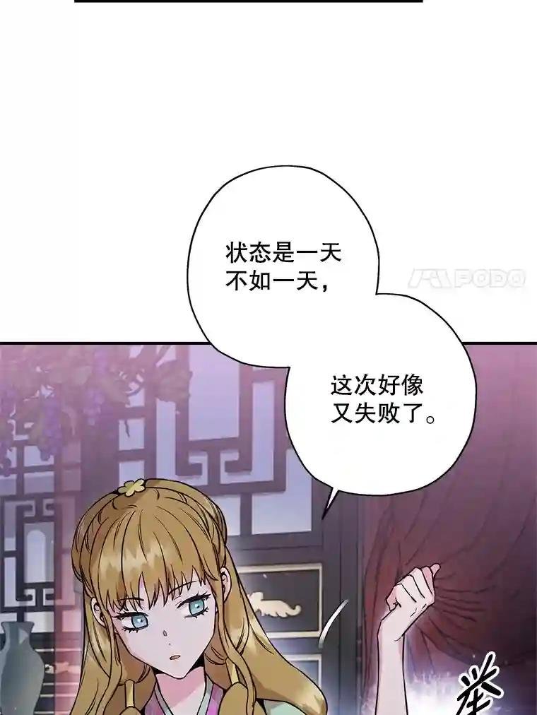 50.我会一直陪着你的
