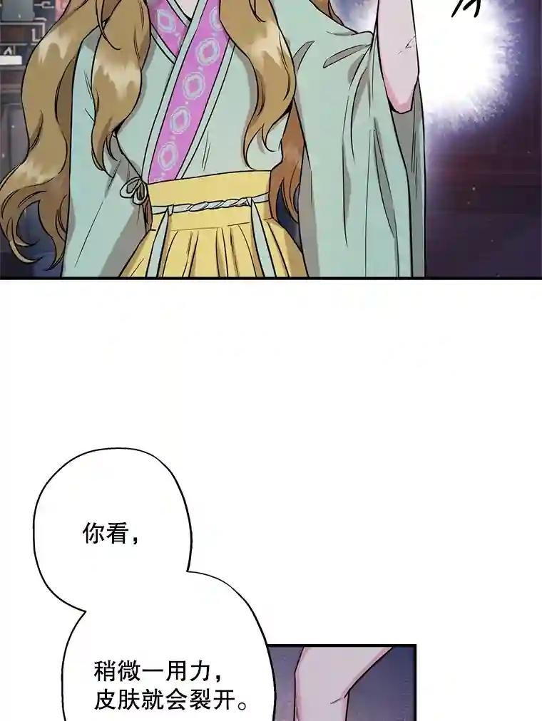 50.我会一直陪着你的