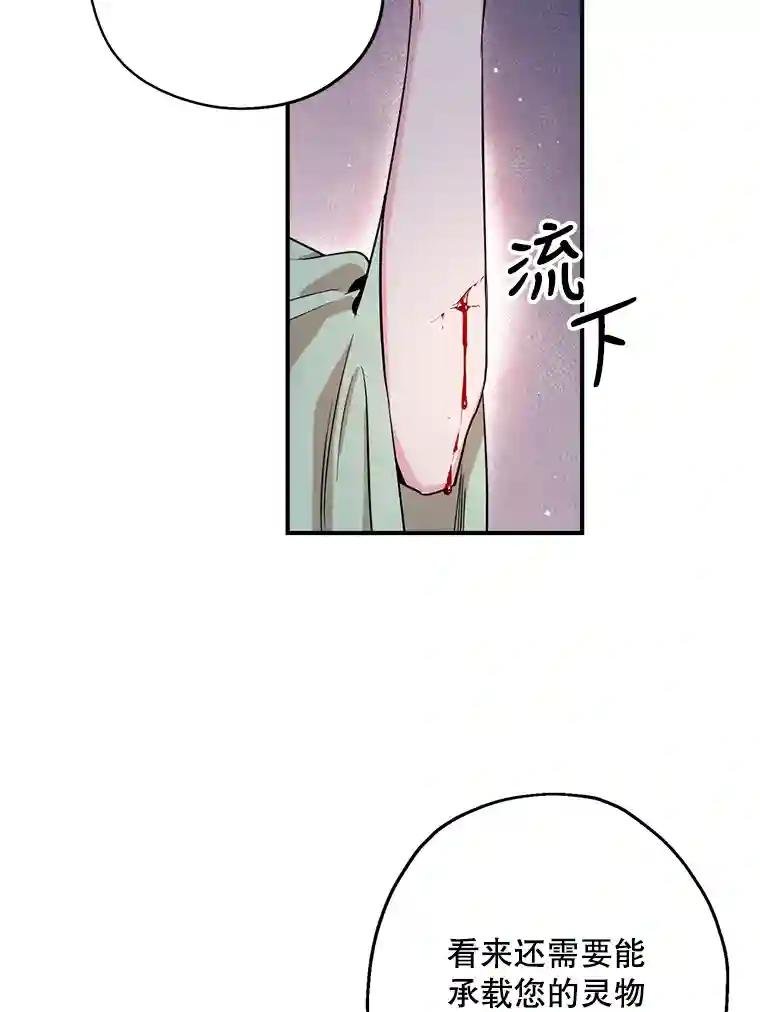 50.我会一直陪着你的