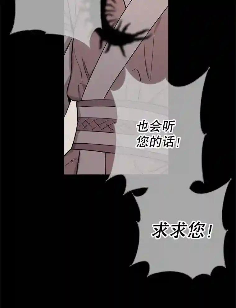 50.我会一直陪着你的