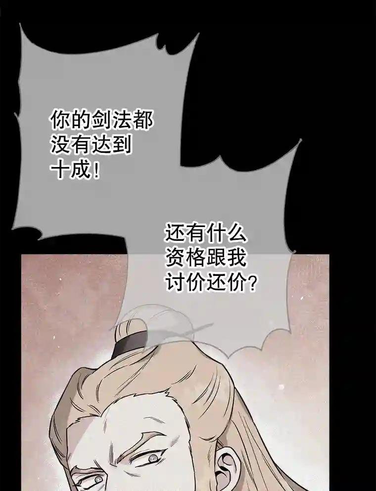 50.我会一直陪着你的