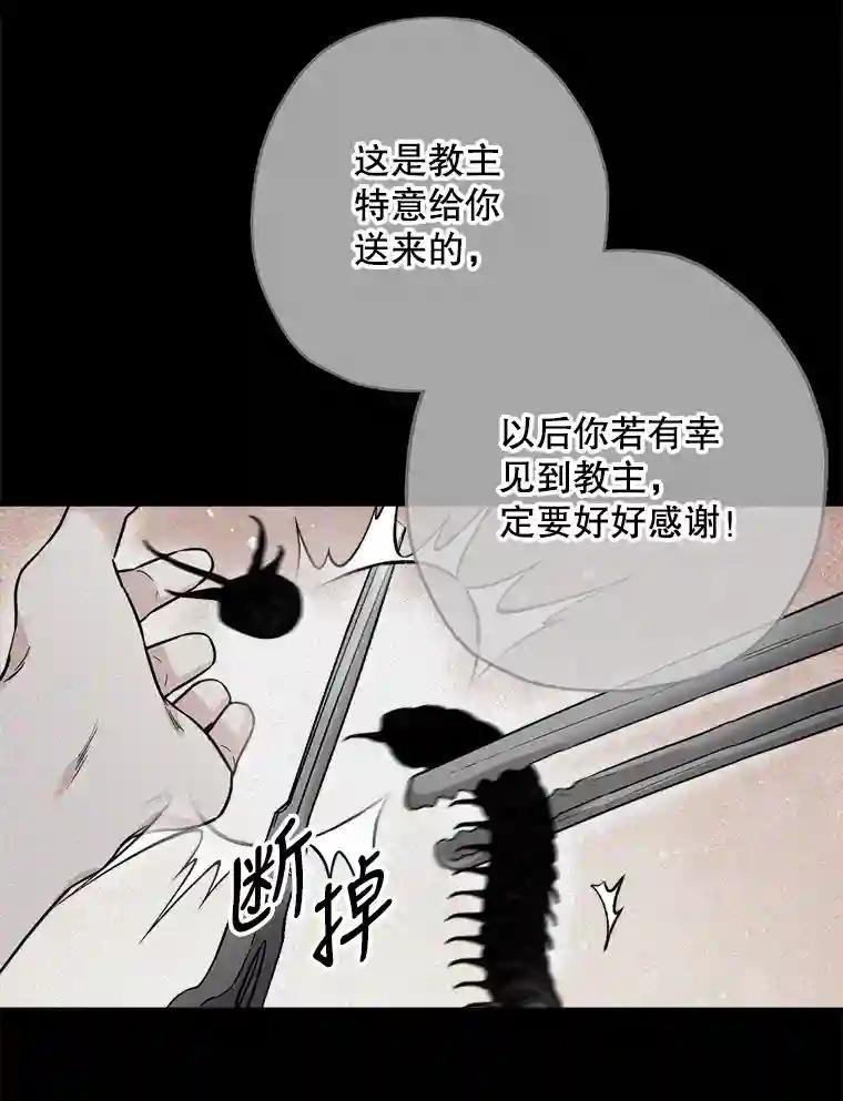 50.我会一直陪着你的