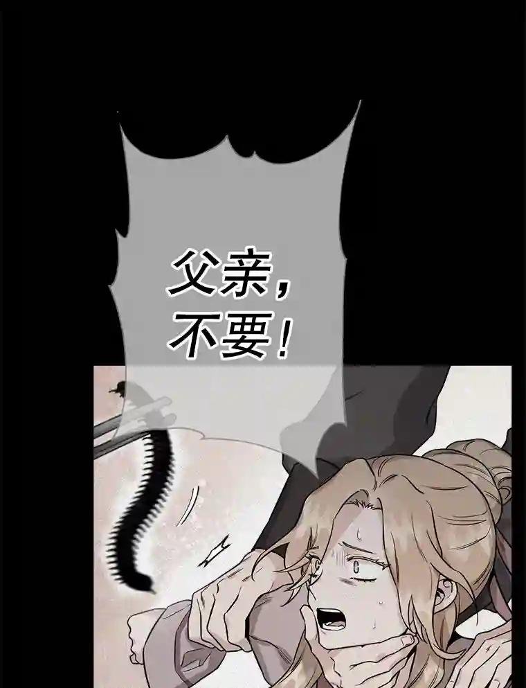 50.我会一直陪着你的