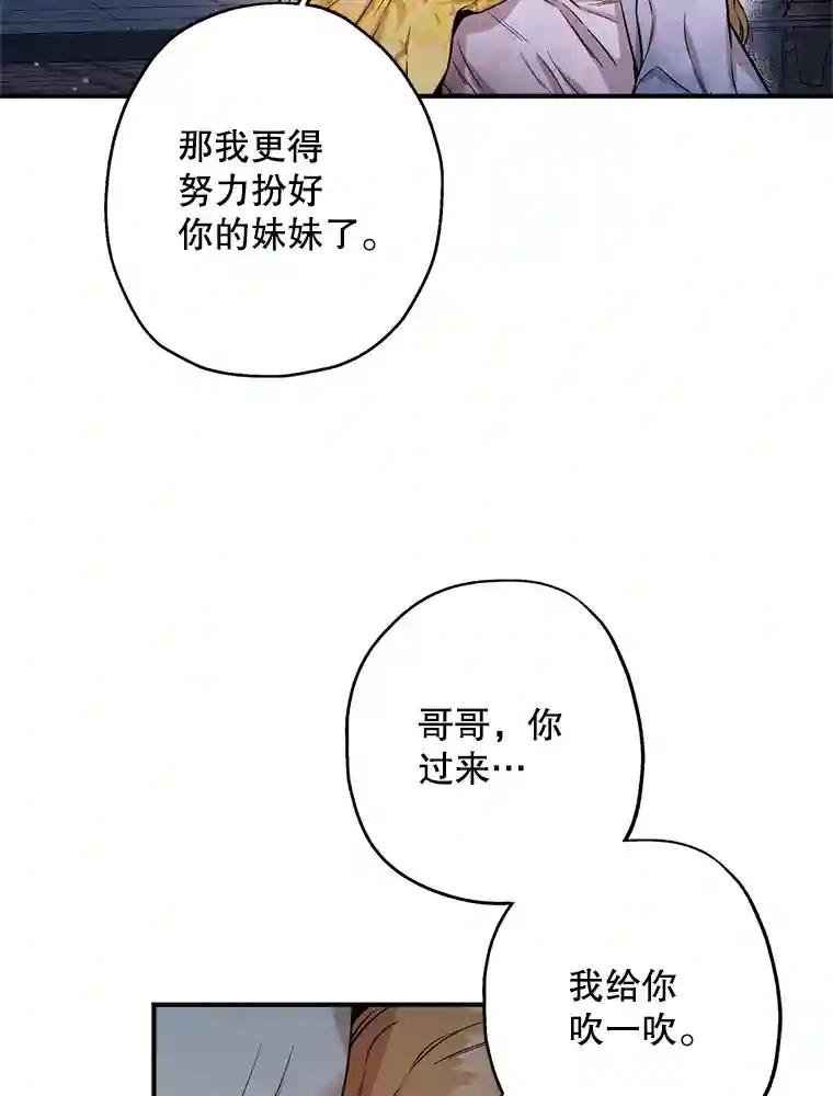 50.我会一直陪着你的