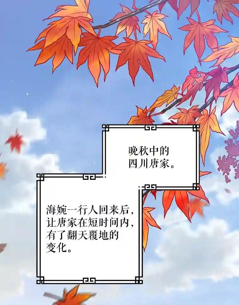 51.重振旗鼓