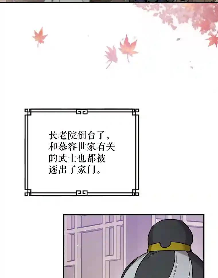 51.重振旗鼓