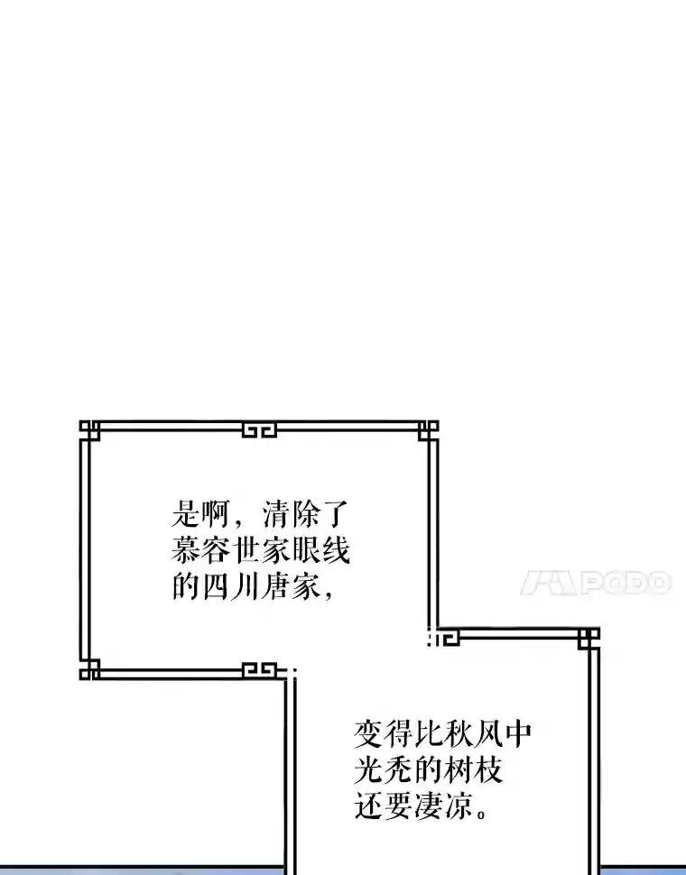51.重振旗鼓