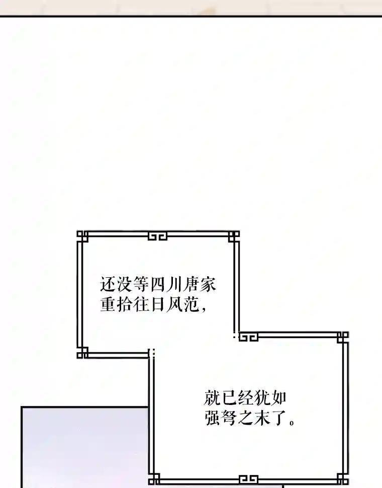 51.重振旗鼓