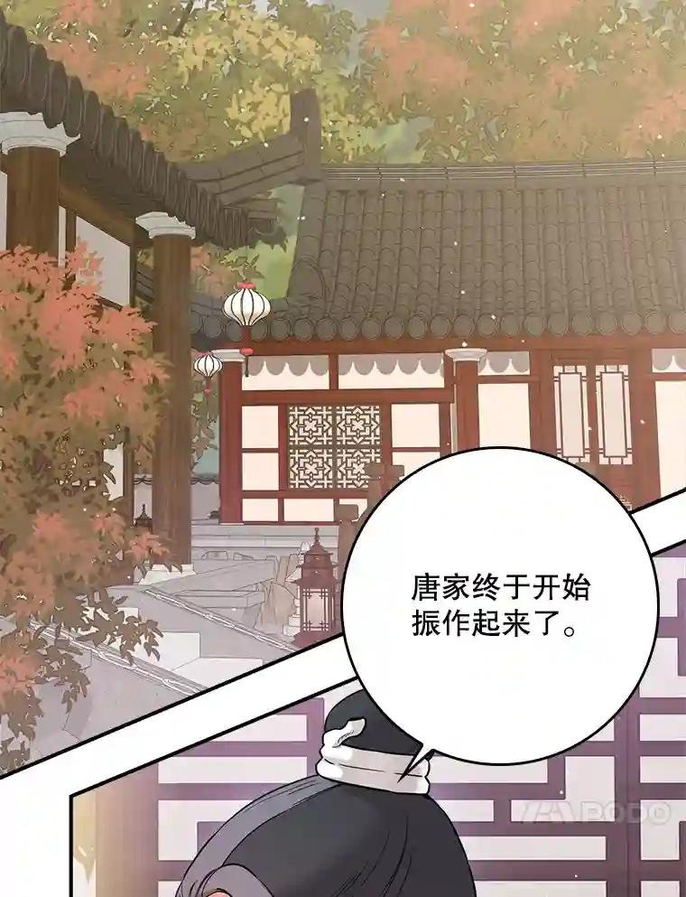 51.重振旗鼓