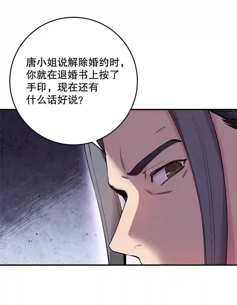 51.重振旗鼓