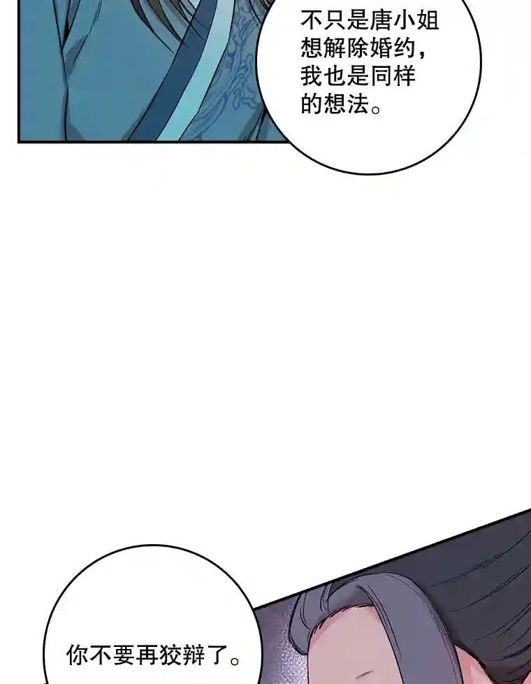 51.重振旗鼓