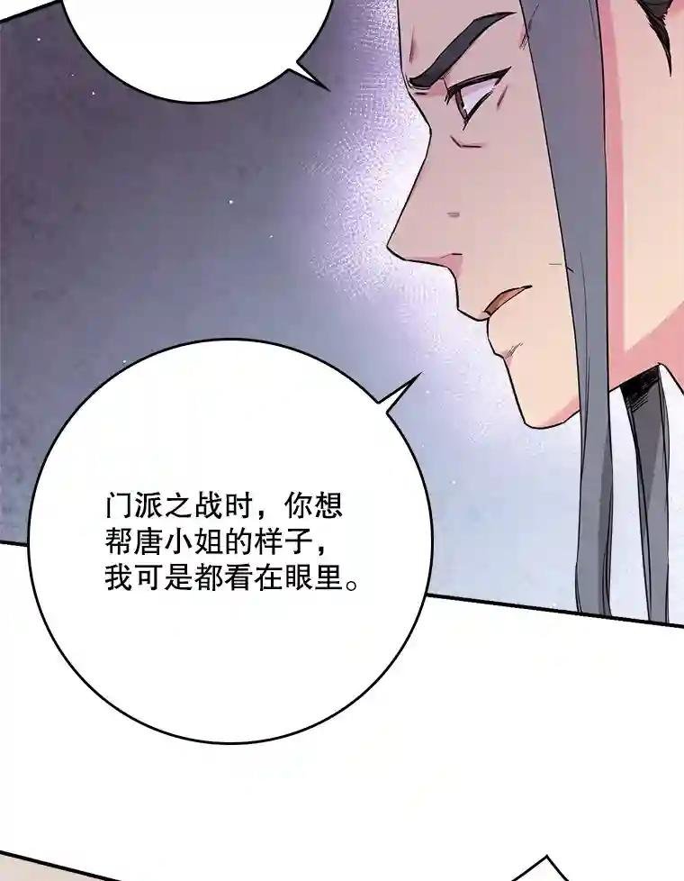 51.重振旗鼓