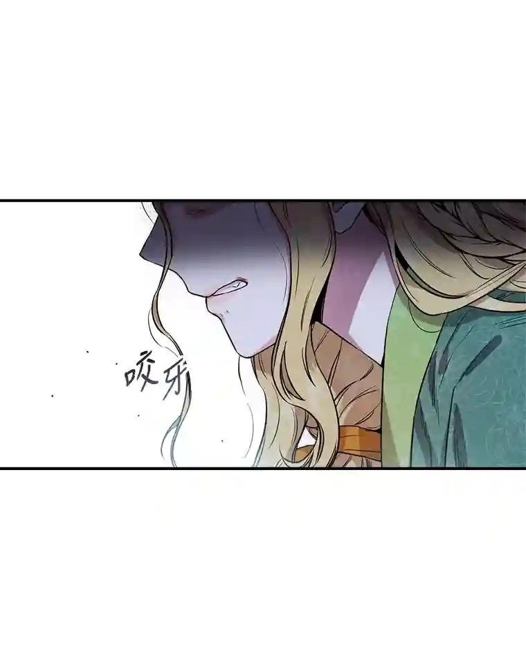 52.慕容妃之死