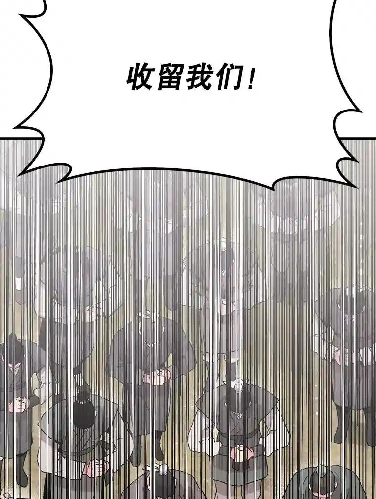 53.恭迎少家主（1）