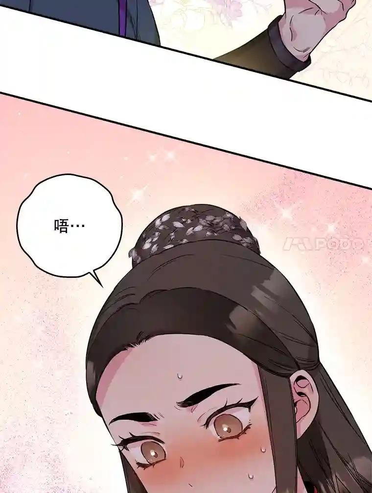 53.恭迎少家主（1）