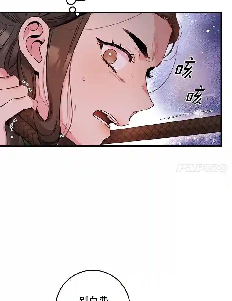 55.中毒（1）