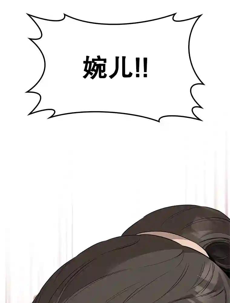 56.中毒（2）