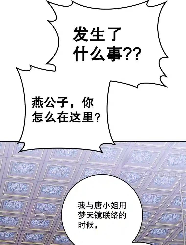 56.中毒（2）