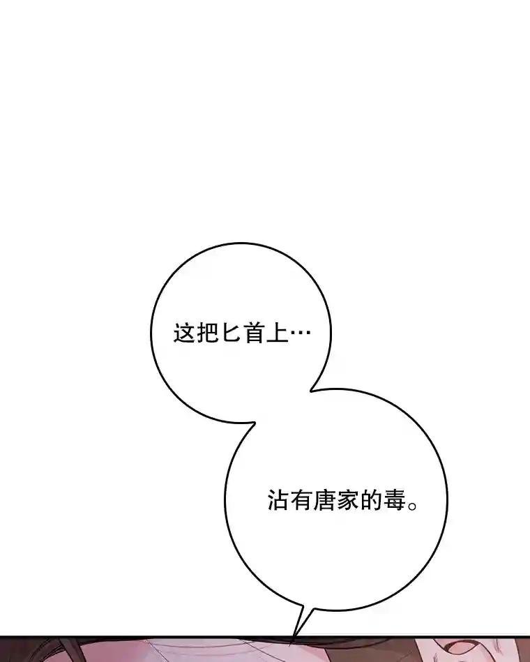 56.中毒（2）