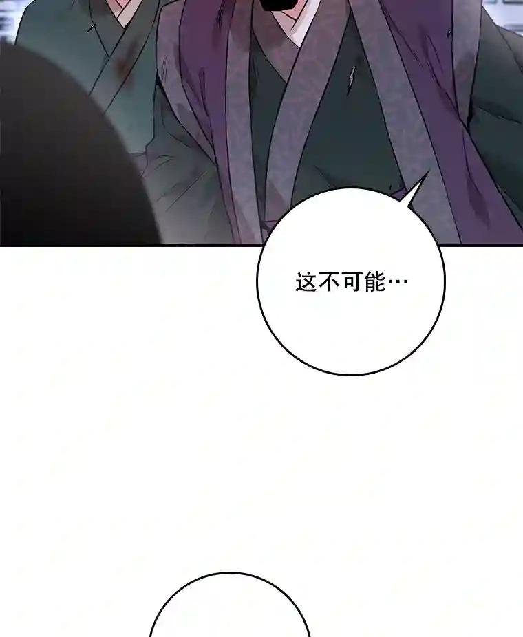 56.中毒（2）