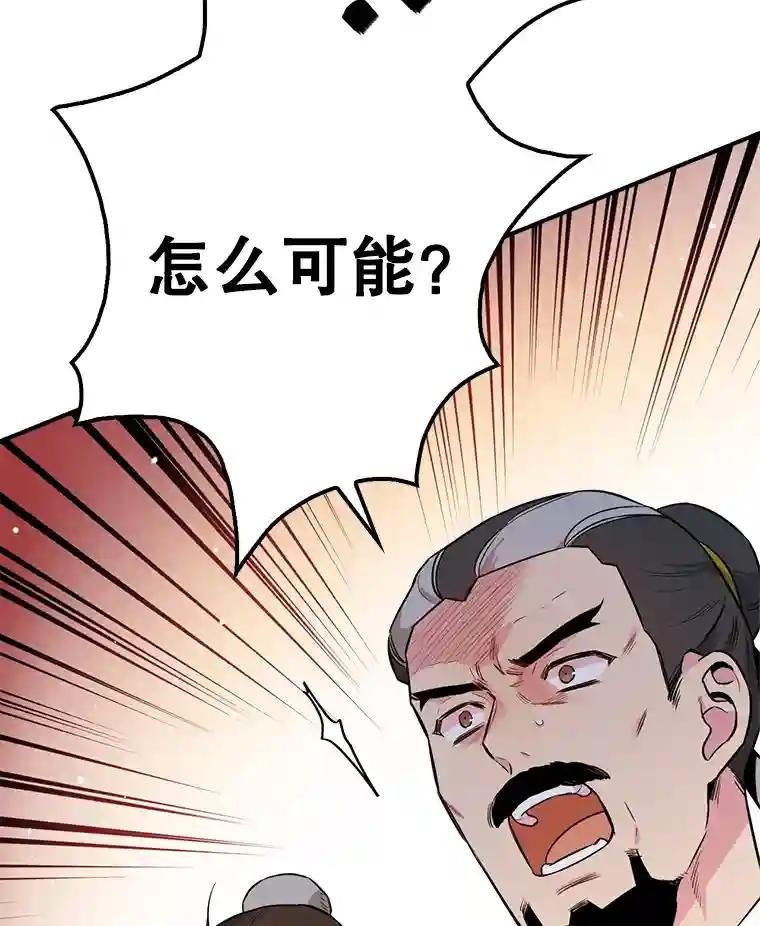 56.中毒（2）