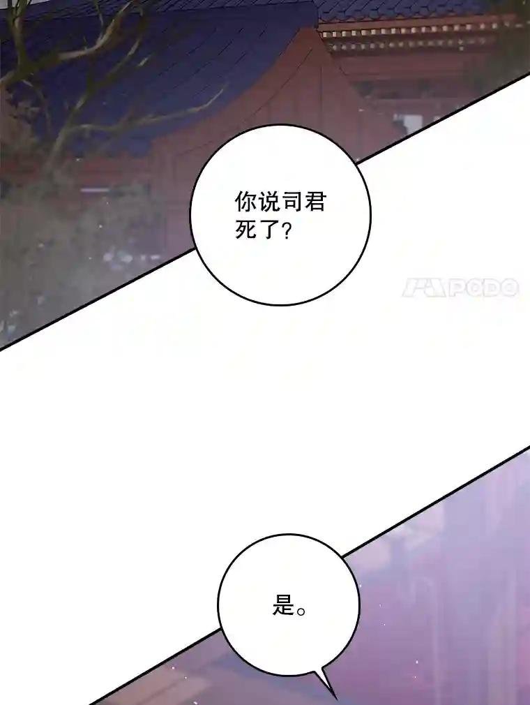56.中毒（2）