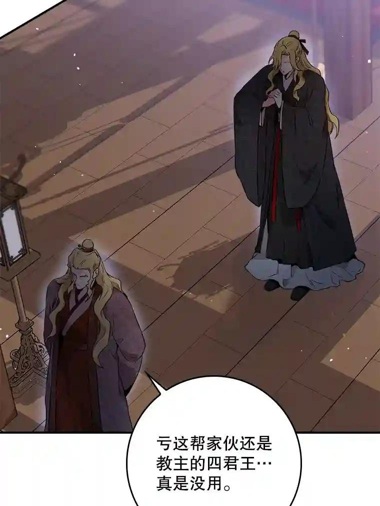 56.中毒（2）