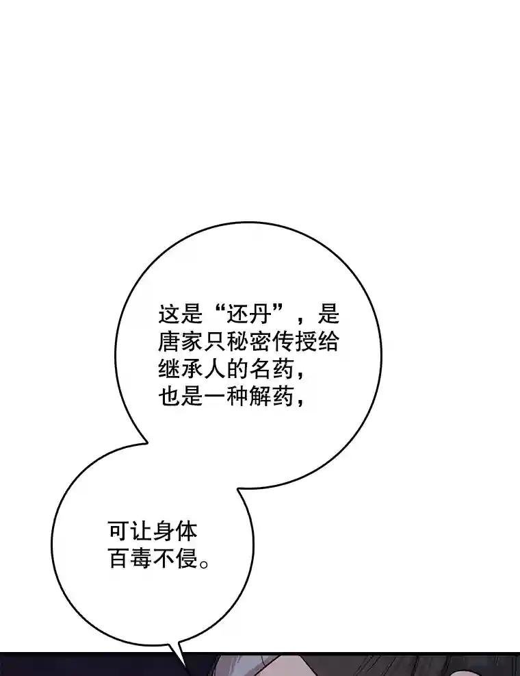 57.刺客再次来袭