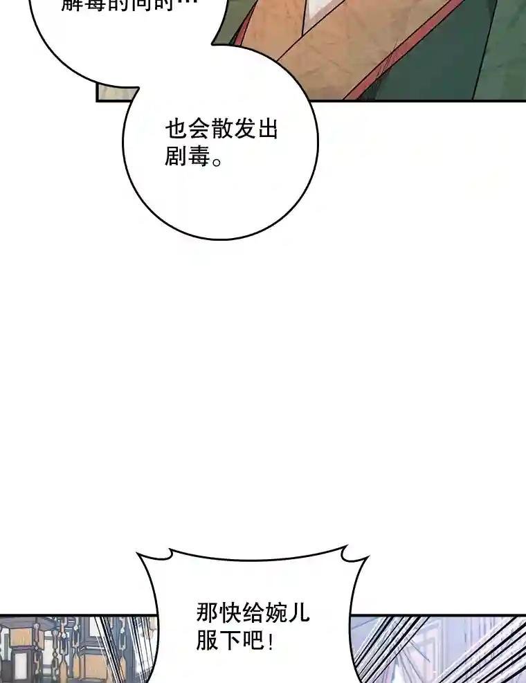 57.刺客再次来袭