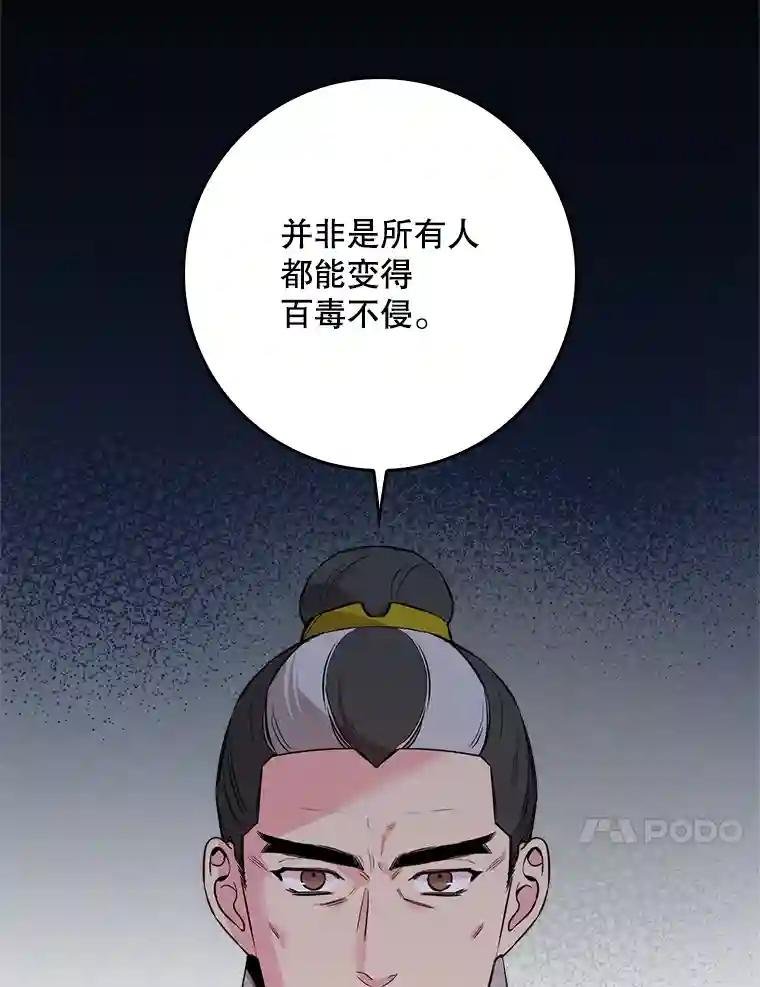57.刺客再次来袭