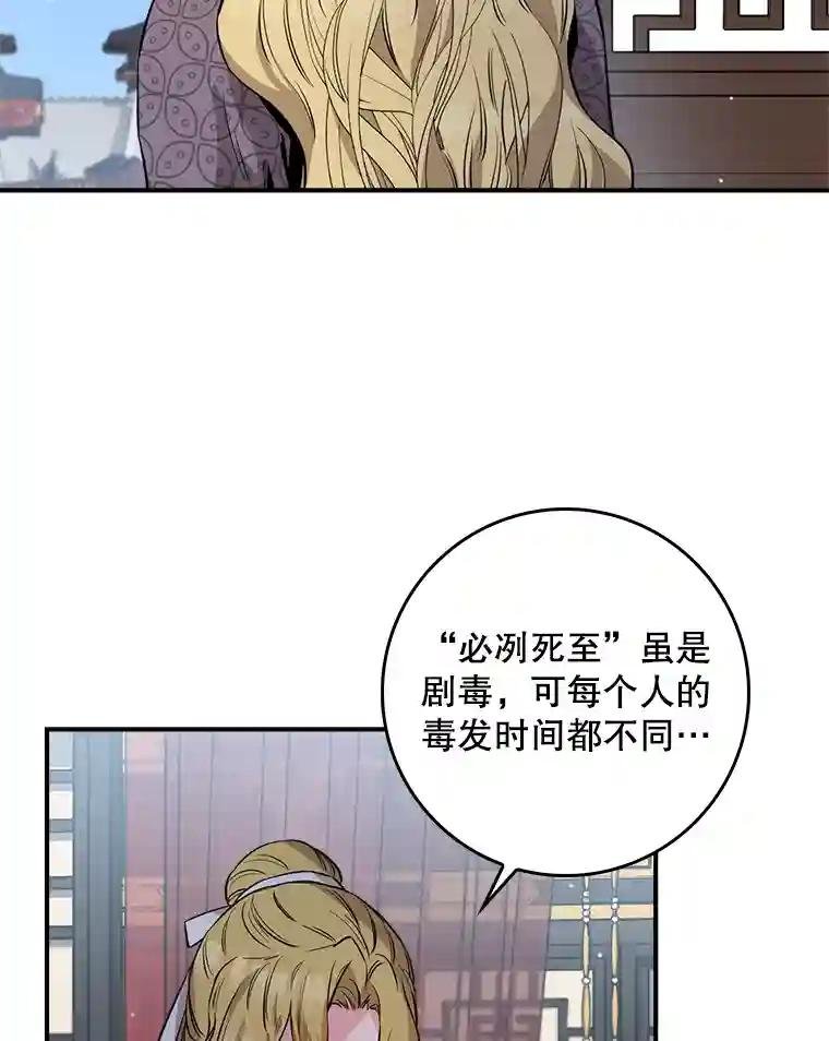 57.刺客再次来袭