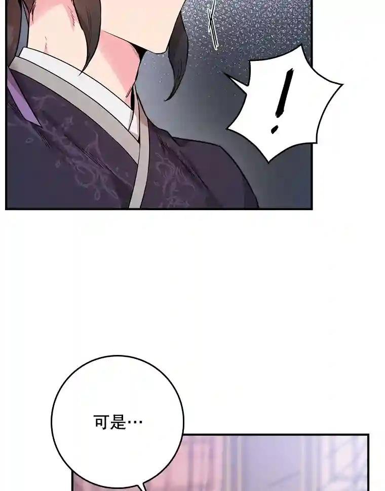 57.刺客再次来袭